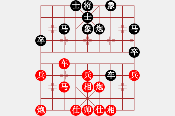 象棋棋谱图片：董嘉琦 先和 何含露 - 步数：40 