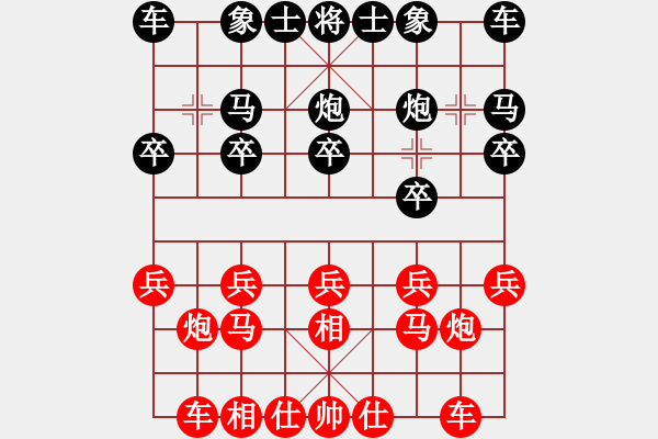 象棋棋譜圖片：實戰(zhàn)翼城速啡咖啡速 - 步數(shù)：10 