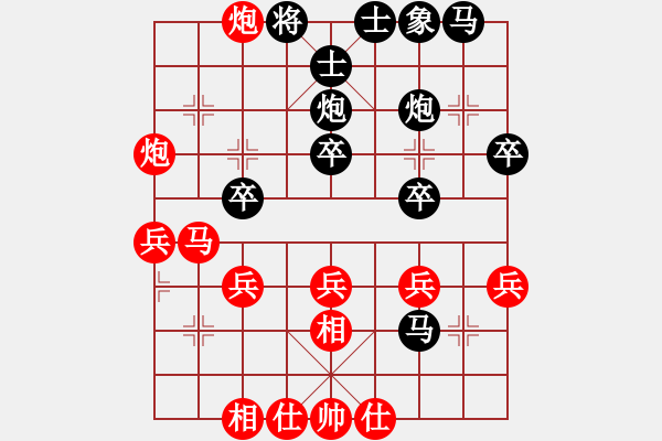 象棋棋譜圖片：實戰(zhàn)翼城速啡咖啡速 - 步數(shù)：30 