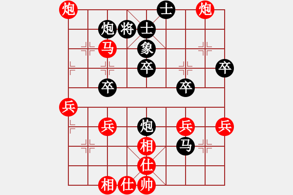 象棋棋譜圖片：實戰(zhàn)翼城速啡咖啡速 - 步數(shù)：40 