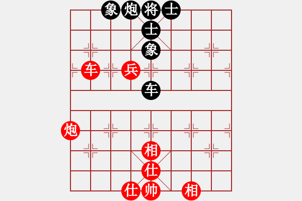 象棋棋譜圖片：五六炮進(jìn)七兵對屏風(fēng)馬（和棋） - 步數(shù)：100 