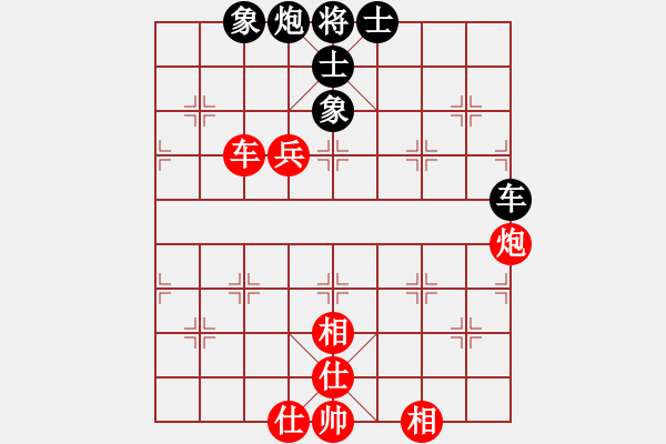 象棋棋譜圖片：五六炮進(jìn)七兵對屏風(fēng)馬（和棋） - 步數(shù)：120 