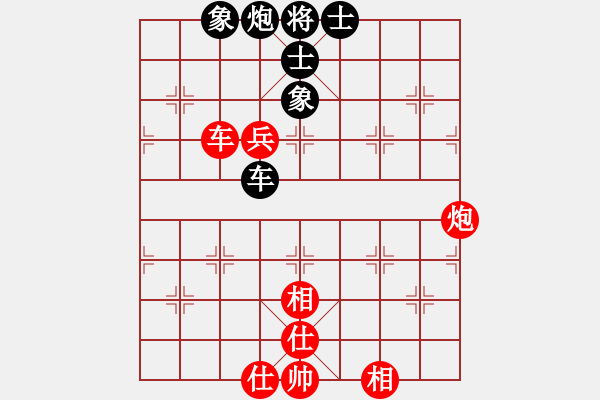 象棋棋譜圖片：五六炮進(jìn)七兵對屏風(fēng)馬（和棋） - 步數(shù)：130 