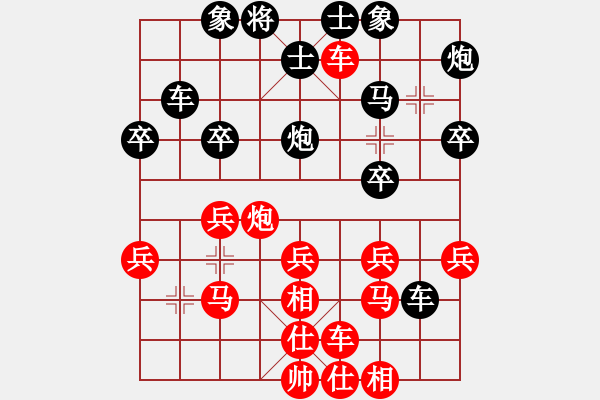 象棋棋譜圖片：五六炮進(jìn)七兵對屏風(fēng)馬（和棋） - 步數(shù)：40 