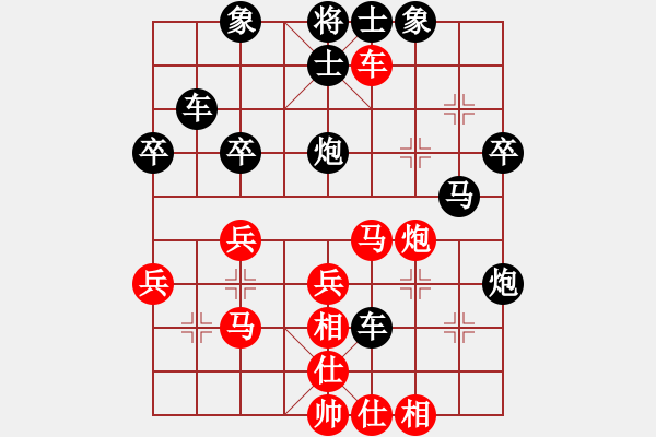 象棋棋譜圖片：五六炮進(jìn)七兵對屏風(fēng)馬（和棋） - 步數(shù)：50 