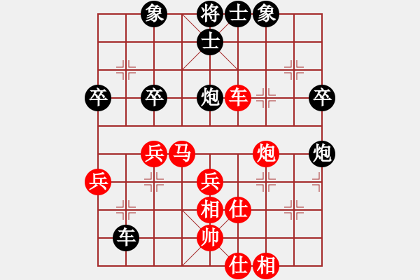 象棋棋譜圖片：五六炮進(jìn)七兵對屏風(fēng)馬（和棋） - 步數(shù)：60 