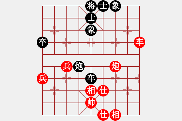 象棋棋譜圖片：五六炮進(jìn)七兵對屏風(fēng)馬（和棋） - 步數(shù)：70 