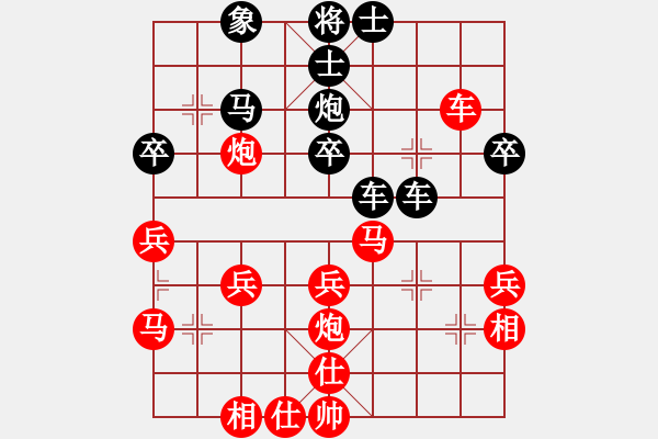 象棋棋譜圖片：豪情君子劍(月將)-和-胡茄十八拍(日帥) - 步數(shù)：40 