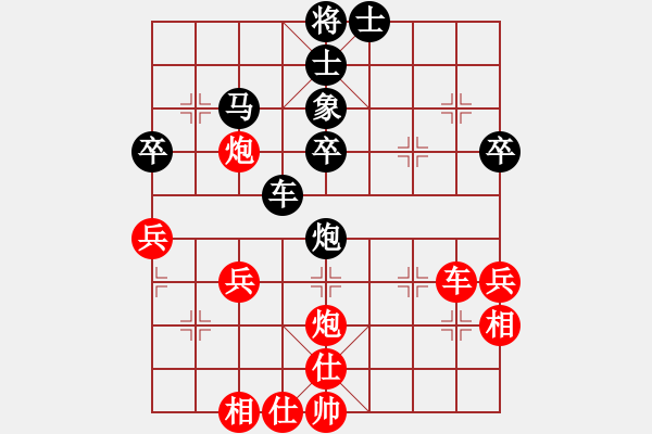 象棋棋譜圖片：豪情君子劍(月將)-和-胡茄十八拍(日帥) - 步數(shù)：50 