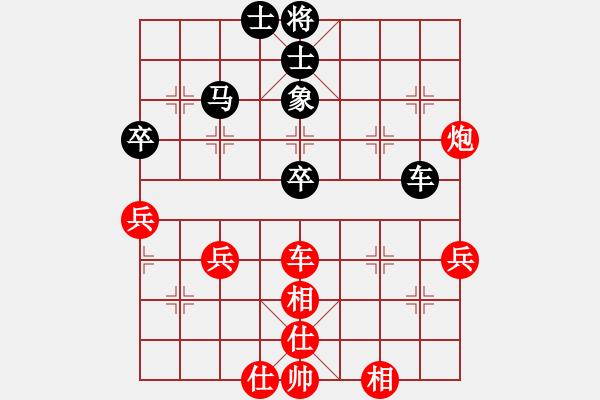 象棋棋譜圖片：豪情君子劍(月將)-和-胡茄十八拍(日帥) - 步數(shù)：70 