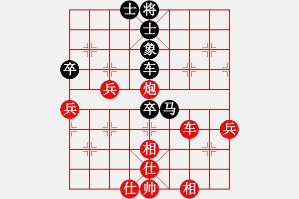 象棋棋譜圖片：豪情君子劍(月將)-和-胡茄十八拍(日帥) - 步數(shù)：80 