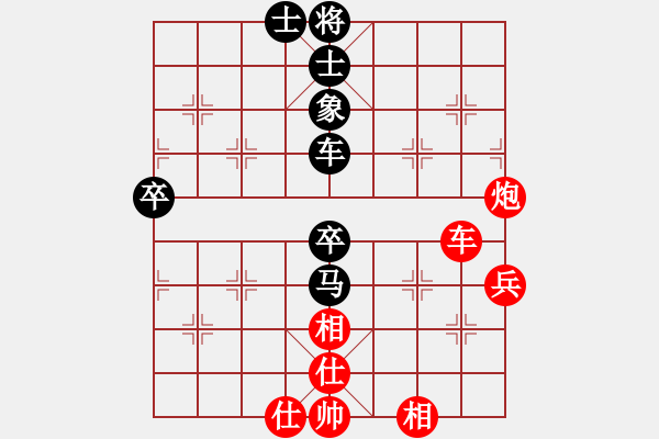 象棋棋譜圖片：豪情君子劍(月將)-和-胡茄十八拍(日帥) - 步數(shù)：90 