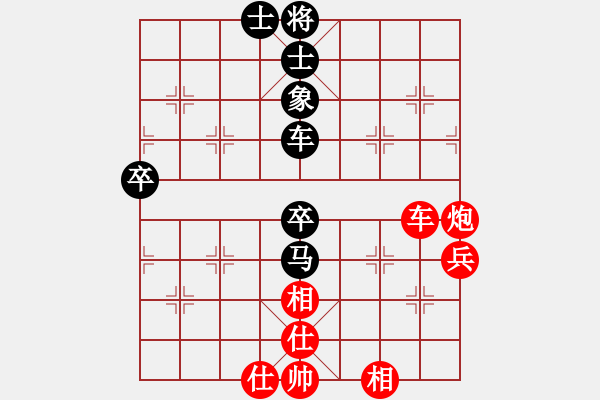 象棋棋譜圖片：豪情君子劍(月將)-和-胡茄十八拍(日帥) - 步數(shù)：91 