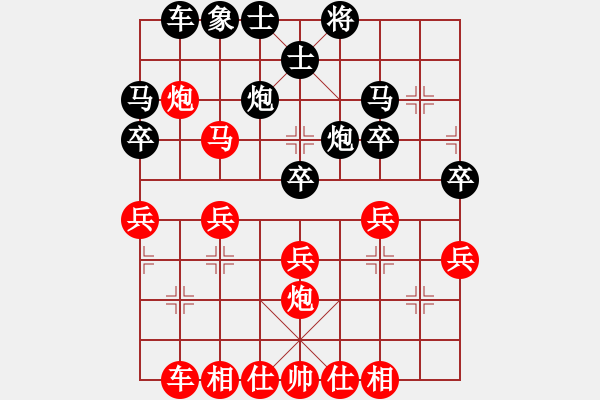 象棋棋譜圖片：橫才俊儒[292832991] -VS- 珠海李將軍[459389673] - 步數(shù)：40 