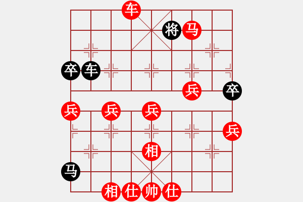 象棋棋譜圖片：橫才俊儒[292832991] -VS- 珠海李將軍[459389673] - 步數(shù)：70 