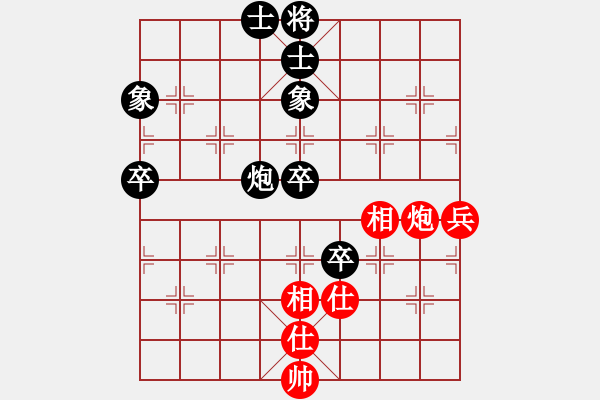 象棋棋谱图片：旗袍(5段)-和-xljd(2段) - 步数：110 