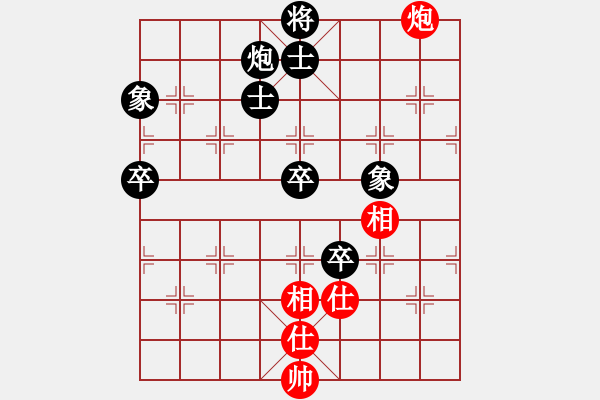 象棋棋谱图片：旗袍(5段)-和-xljd(2段) - 步数：130 