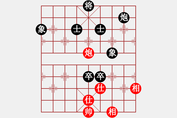 象棋棋谱图片：旗袍(5段)-和-xljd(2段) - 步数：140 