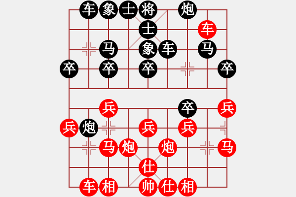 象棋棋谱图片：旗袍(5段)-和-xljd(2段) - 步数：30 