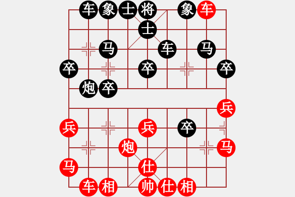 象棋棋谱图片：旗袍(5段)-和-xljd(2段) - 步数：40 