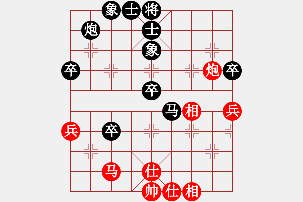 象棋棋谱图片：旗袍(5段)-和-xljd(2段) - 步数：80 