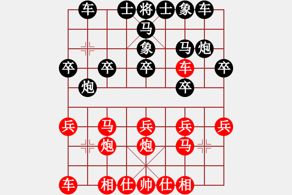 象棋棋譜圖片：快樂棋社 甘肅-張曉斌 先勝 晉陽—楊明 甘肅公開賽第三名 在苗 宗澤 前 - 步數(shù)：20 