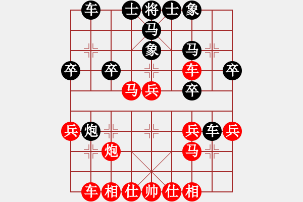 象棋棋譜圖片：快樂棋社 甘肅-張曉斌 先勝 晉陽—楊明 甘肅公開賽第三名 在苗 宗澤 前 - 步數(shù)：30 