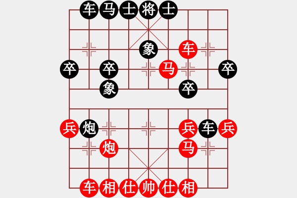 象棋棋譜圖片：快樂棋社 甘肅-張曉斌 先勝 晉陽—楊明 甘肅公開賽第三名 在苗 宗澤 前 - 步數(shù)：37 