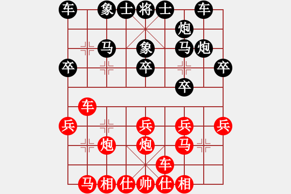 象棋棋譜圖片：顧博文先勝許真 - 步數(shù)：20 