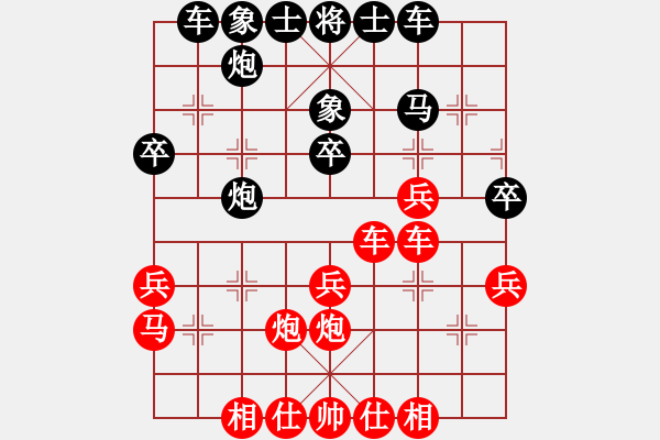 象棋棋譜圖片：顧博文先勝許真 - 步數(shù)：40 