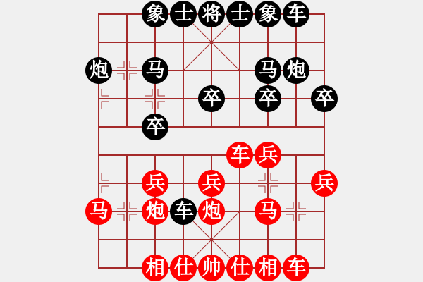 象棋棋譜圖片：重慶南川首屆麥箭杯象棋賽冠亞軍決賽：北碚路耿 先和 沙區(qū)許文學(xué) - 步數(shù)：20 