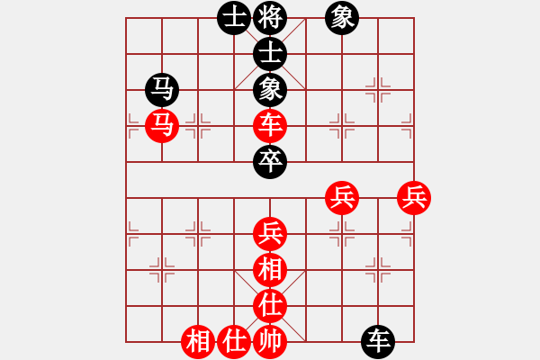 象棋棋譜圖片：重慶南川首屆麥箭杯象棋賽冠亞軍決賽：北碚路耿 先和 沙區(qū)許文學(xué) - 步數(shù)：60 