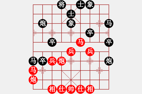 象棋棋譜圖片：五七炮三兵 - 步數(shù)：38 