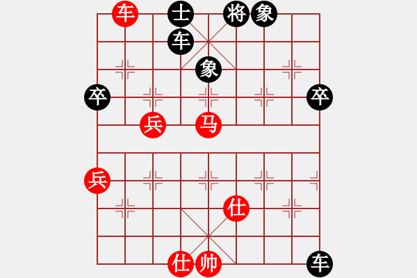 象棋棋譜圖片：2022.8.10.40江會生先負(fù)魏廣河五九炮打中兵對平炮兌車 - 步數(shù)：70 