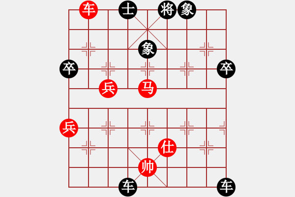 象棋棋譜圖片：2022.8.10.40江會生先負(fù)魏廣河五九炮打中兵對平炮兌車 - 步數(shù)：72 