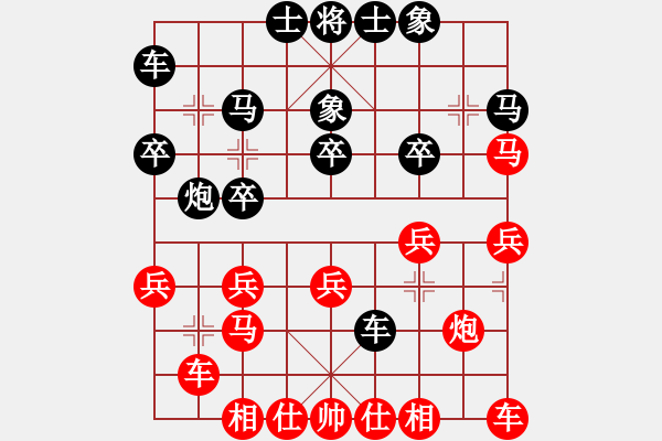 象棋棋譜圖片：絕地反擊對(duì)布衣人 - 步數(shù)：20 