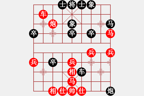 象棋棋譜圖片：絕地反擊對(duì)布衣人 - 步數(shù)：30 