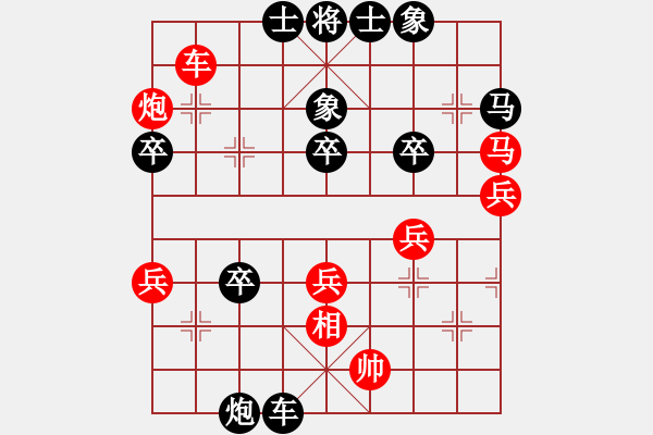 象棋棋譜圖片：絕地反擊對(duì)布衣人 - 步數(shù)：40 