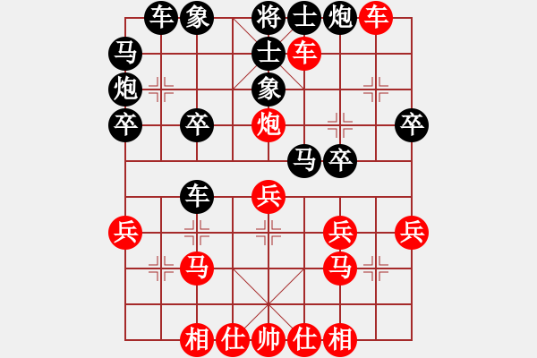 象棋棋譜圖片：下山王(天帝)-勝-風(fēng)雨樓臺(tái)(月將) - 步數(shù)：40 