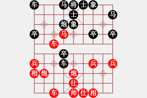 象棋棋譜圖片：大師群樺VS天奇寶貝(2013-4-30) - 步數(shù)：40 