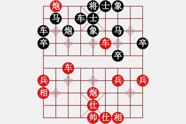 象棋棋譜圖片：大師群樺VS天奇寶貝(2013-4-30) - 步數(shù)：59 