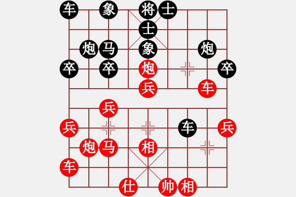 象棋棋譜圖片：金風(fēng)棋俠(8段)-勝-風(fēng)漫漫(7段) - 步數(shù)：30 