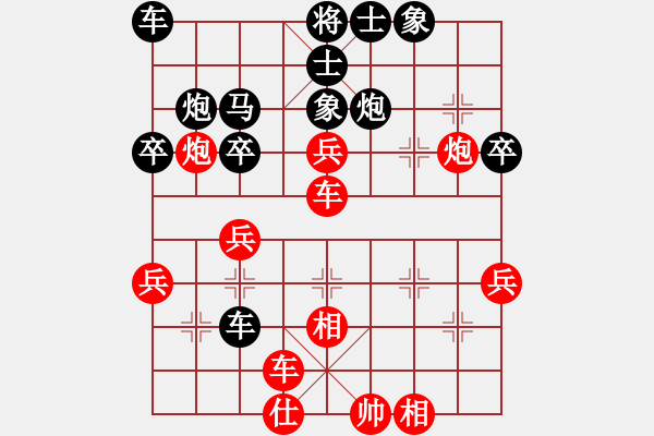 象棋棋譜圖片：金風(fēng)棋俠(8段)-勝-風(fēng)漫漫(7段) - 步數(shù)：40 