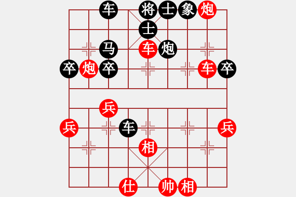 象棋棋譜圖片：金風(fēng)棋俠(8段)-勝-風(fēng)漫漫(7段) - 步數(shù)：50 