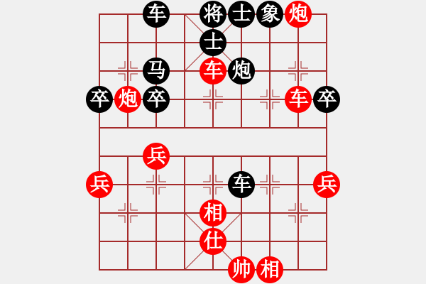 象棋棋譜圖片：金風(fēng)棋俠(8段)-勝-風(fēng)漫漫(7段) - 步數(shù)：52 