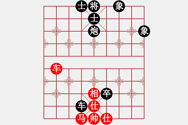 象棋棋譜圖片：甘南州 鐵發(fā)光 負 張掖市 劉勇 - 步數(shù)：110 