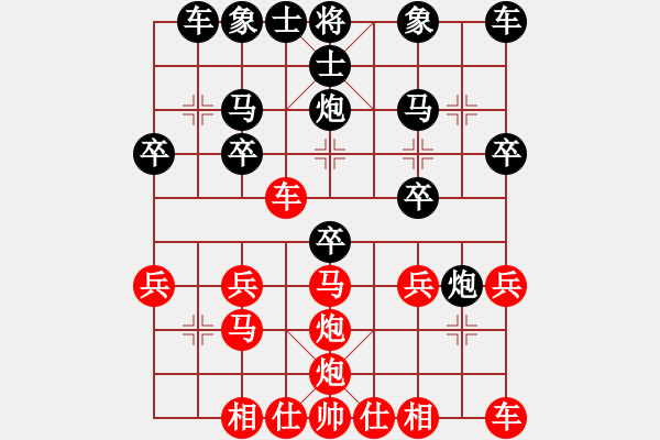 象棋棋譜圖片：甘南州 鐵發(fā)光 負 張掖市 劉勇 - 步數(shù)：20 