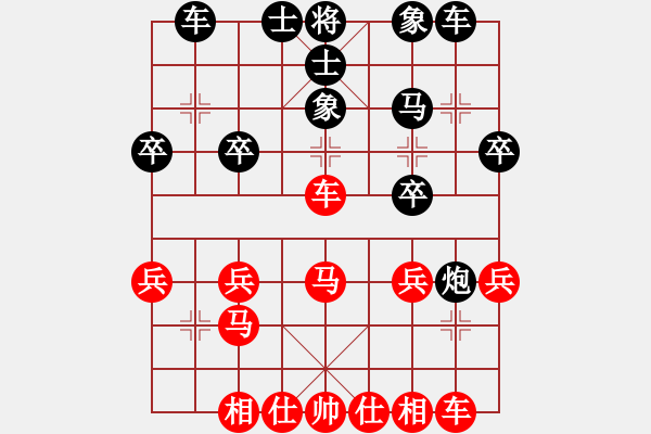 象棋棋譜圖片：甘南州 鐵發(fā)光 負 張掖市 劉勇 - 步數(shù)：30 