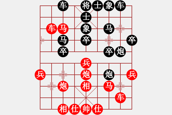 象棋棋譜圖片：五九炮對(duì)屏風(fēng)馬左炮封車3.pgn - 步數(shù)：33 