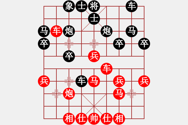 象棋棋譜圖片：嘴角揚(yáng)揚(yáng)[50129759] -VS- hhong[631422726] - 步數(shù)：30 